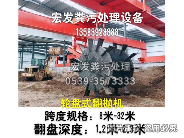 2020翻抛机