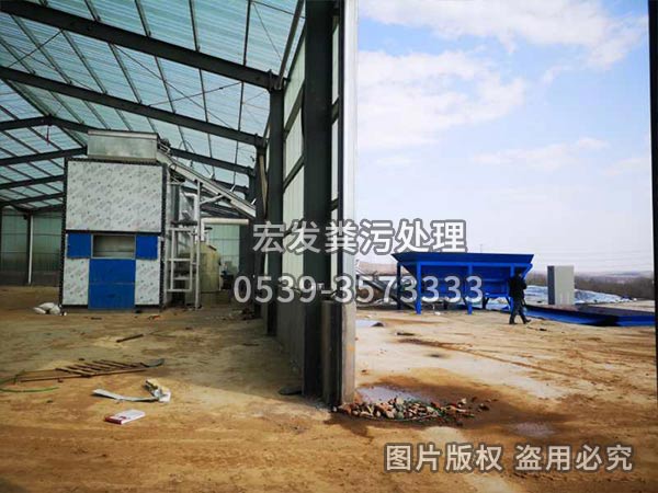 畜禽粪污无害化处理设备