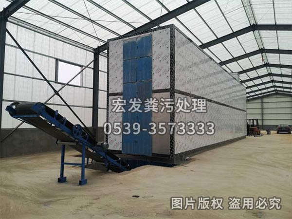 畜禽粪污无害化处理设备